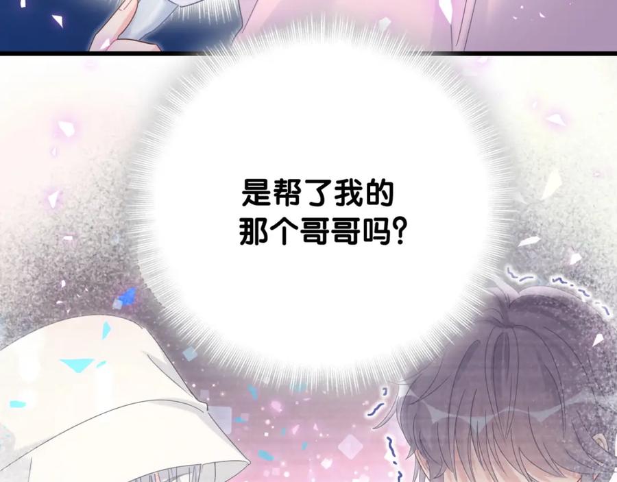 第94话 容易暴露53