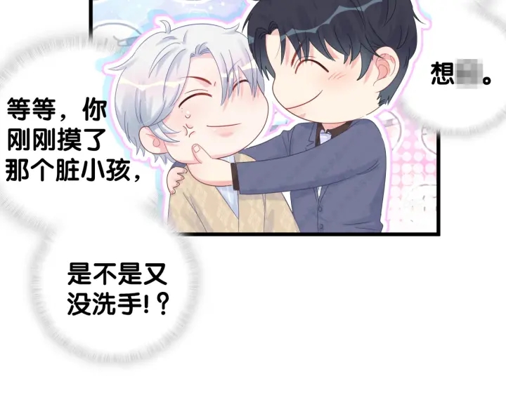 第32话  漂亮护主的小麻雀21