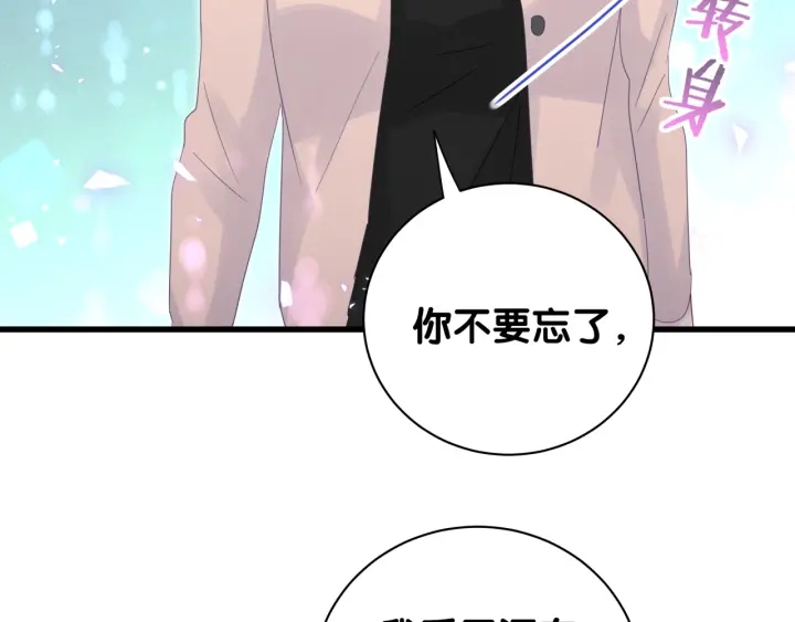 第31话 分手的原因22