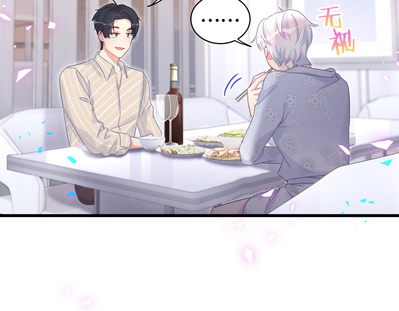 第97话 没有机会了80