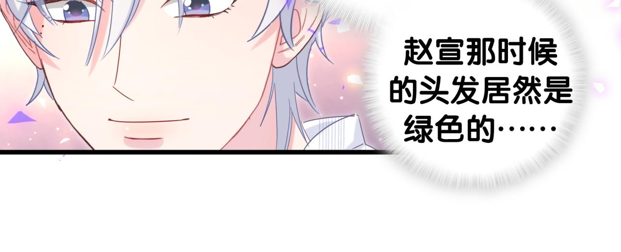 第60话 最后一次旅行50