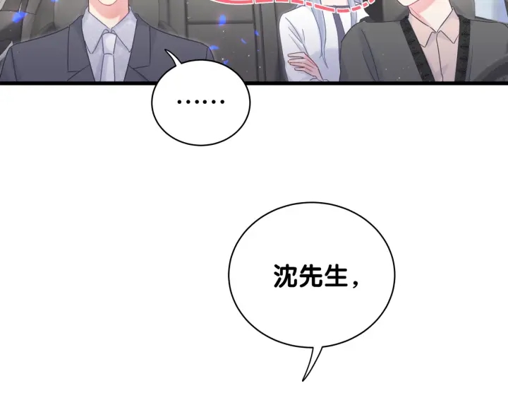 第11话 重温噩梦16