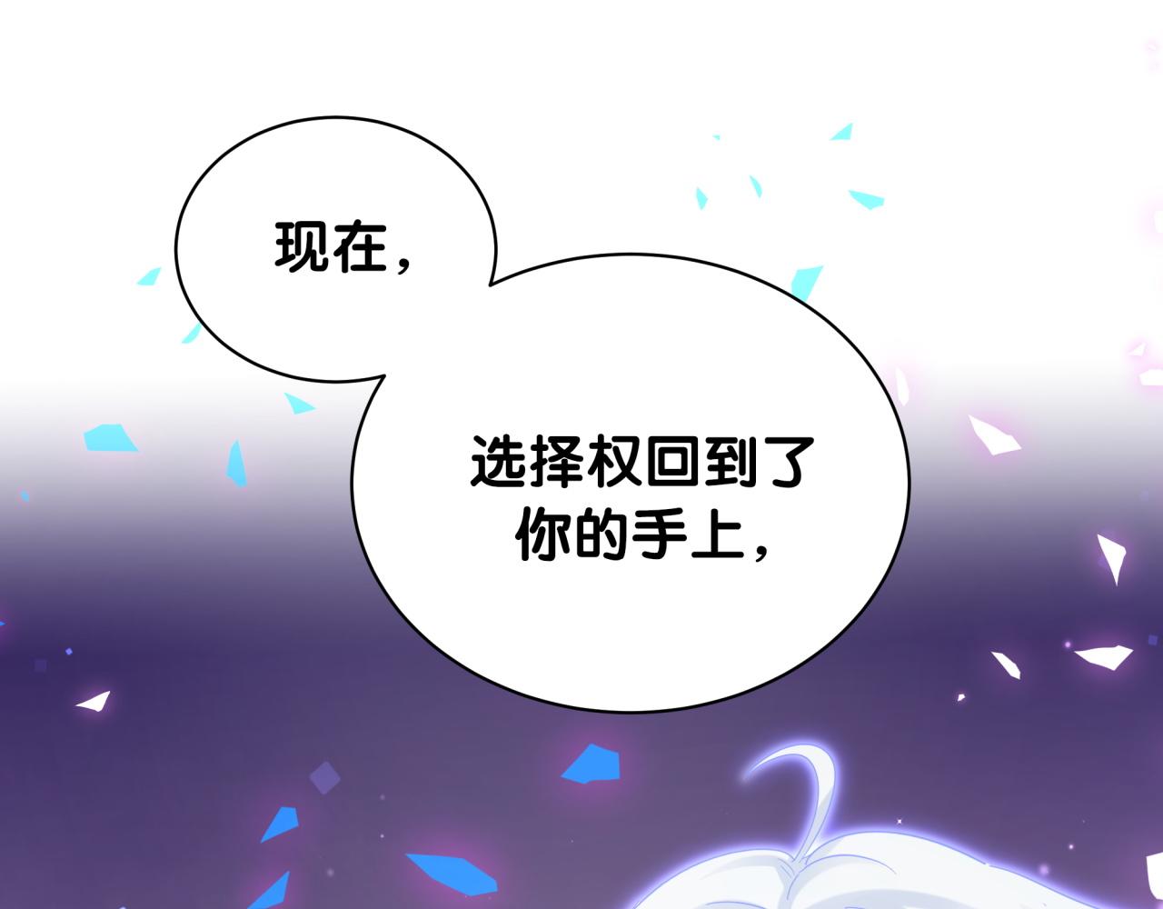 第105话 塑造出来的梦境76