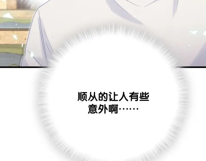 第10话 人格分裂58