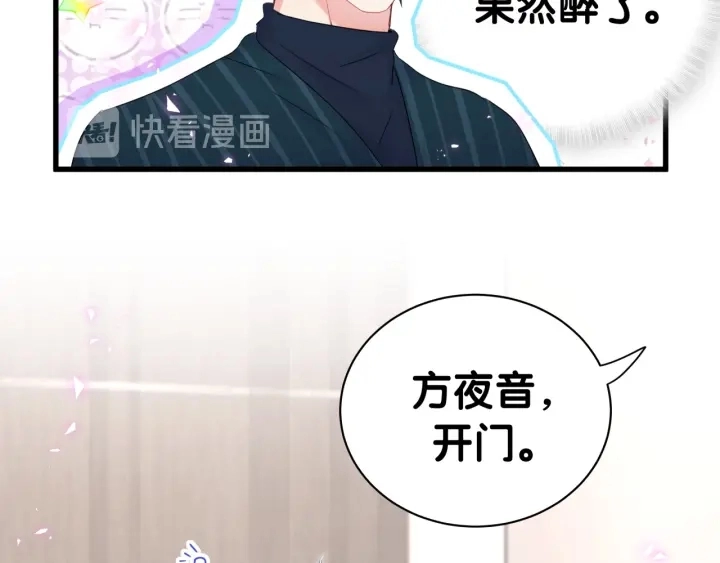 第50话 我叫秦蘑菇59