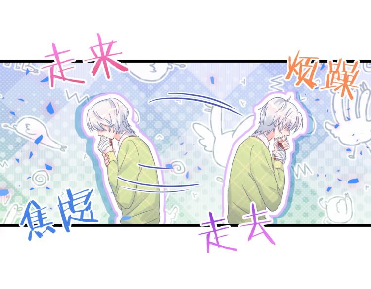 第57话 啄人的麻雀8