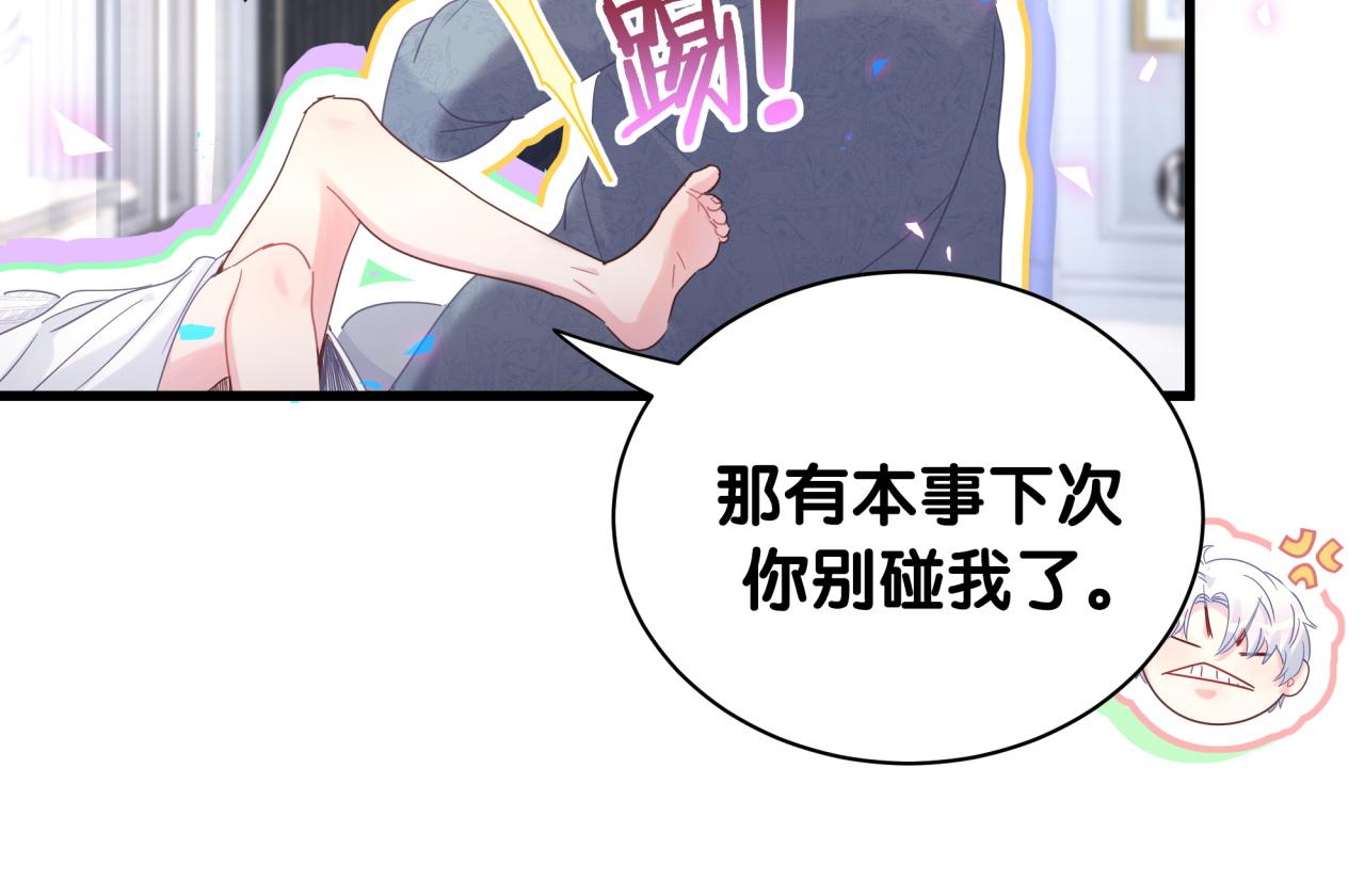 第100话 宝贝别不理我53