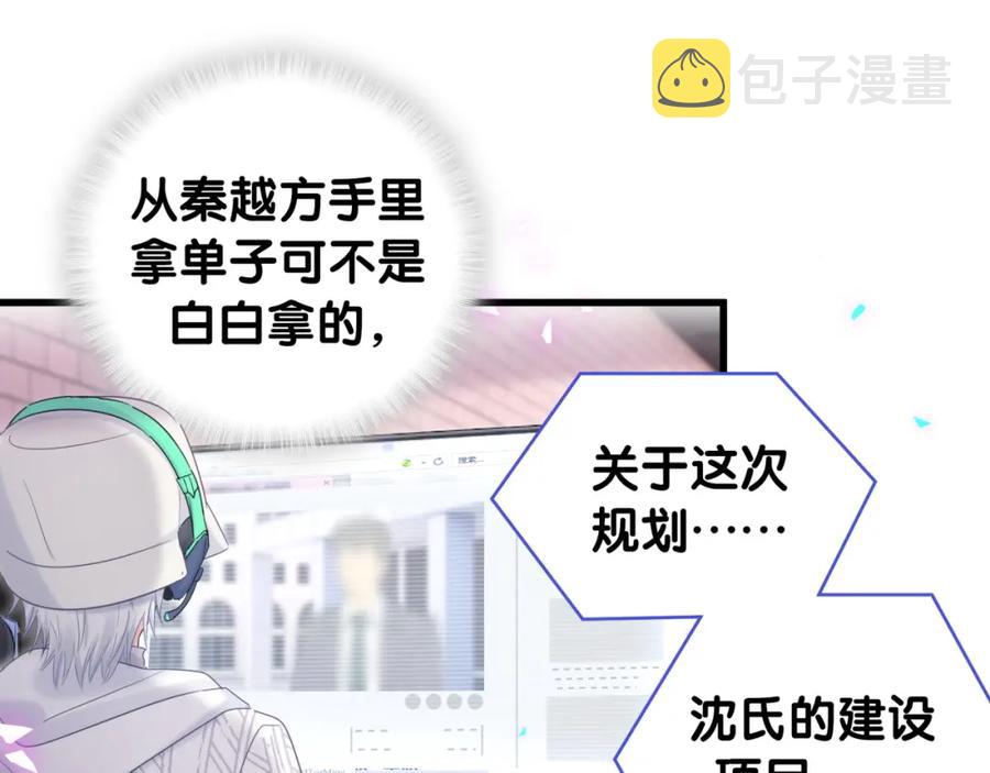 第92话  羞涩恼怒的梦60