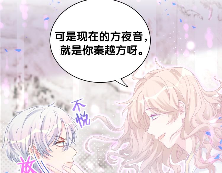 第54话 你已经死了44