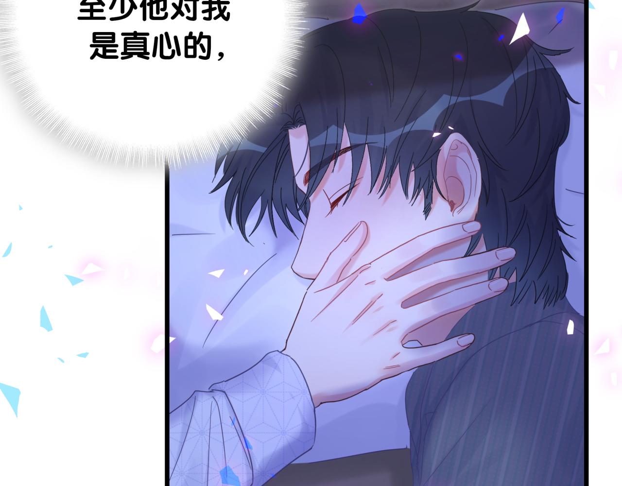 第101话 真心59