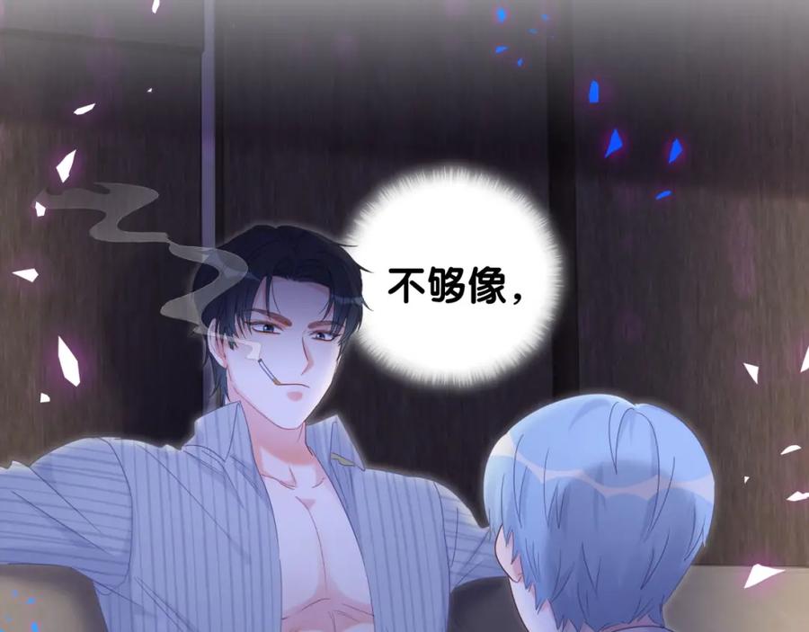 第93话 被拐回去了73