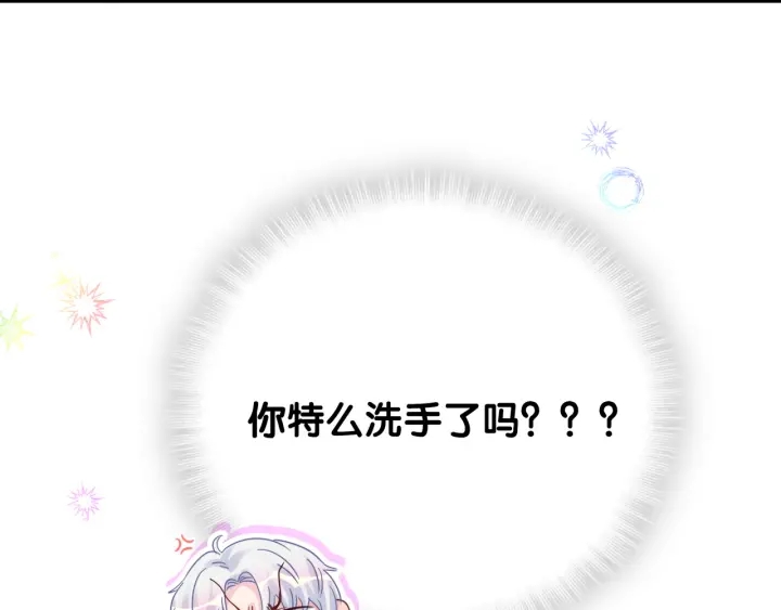 第30话 哪里来的脏小鬼23