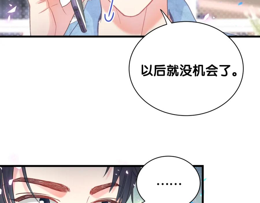 第76话 还好有你32