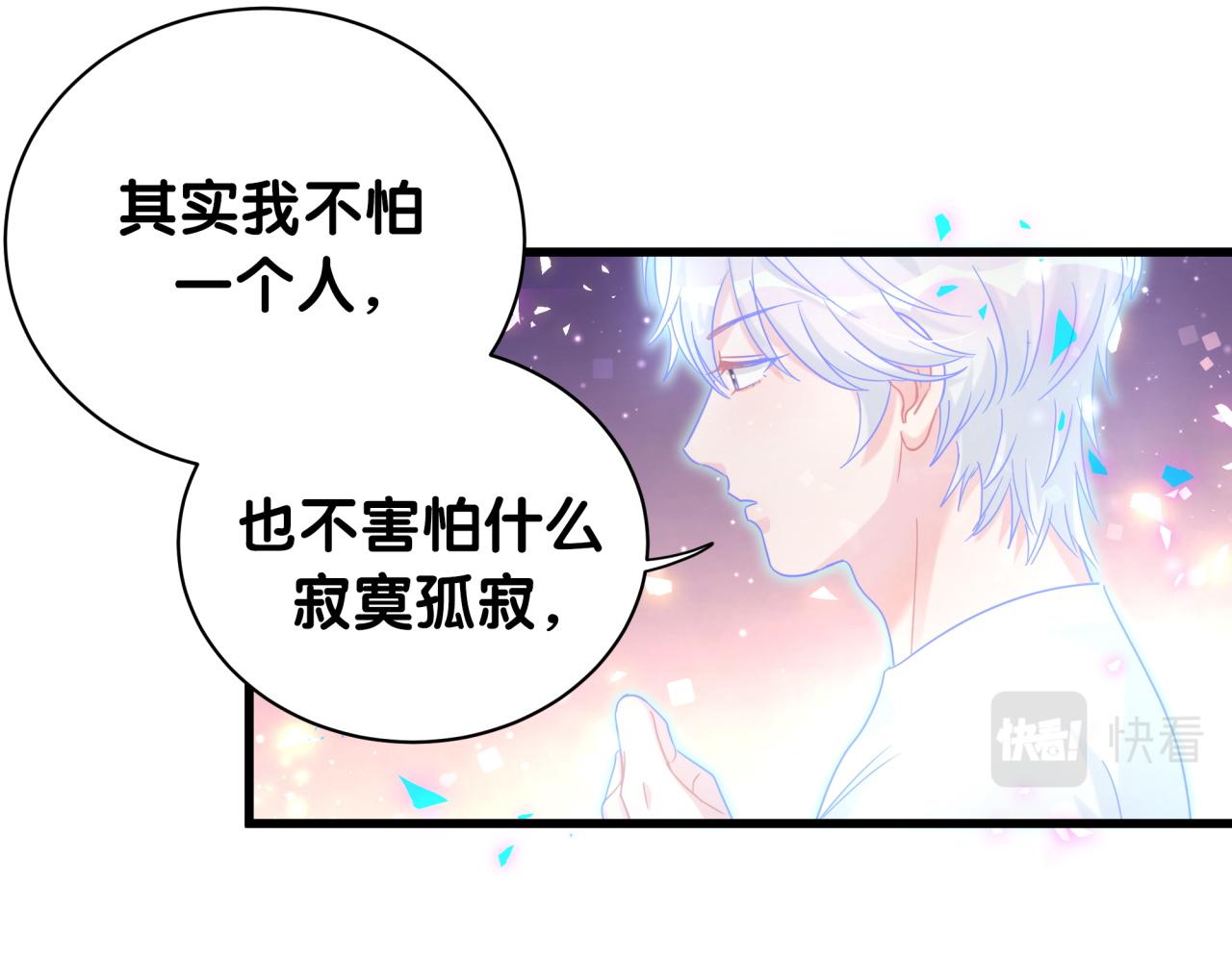 第106话 最后的机会24