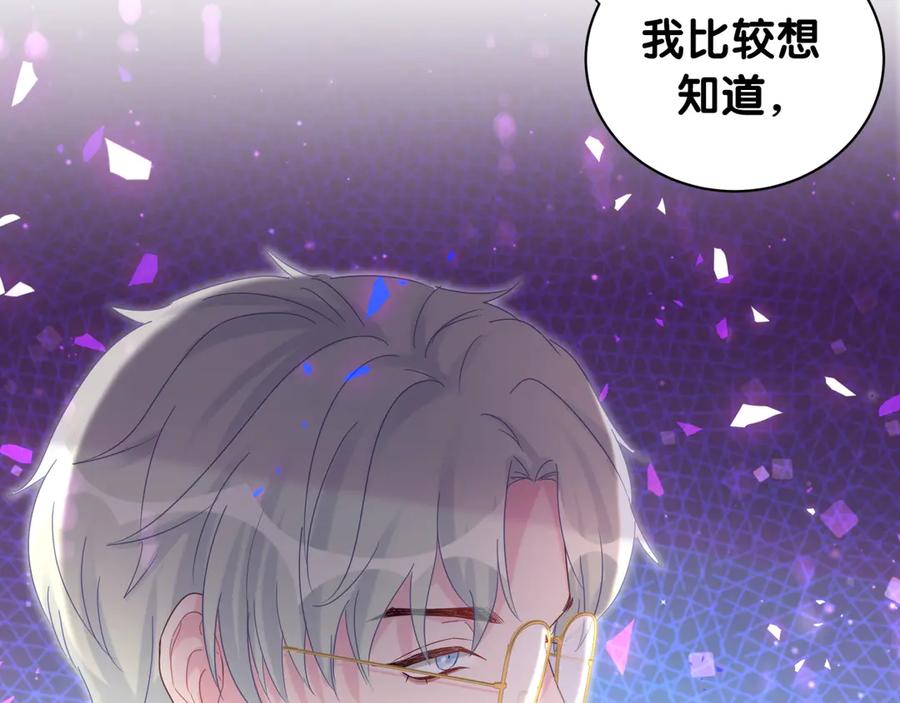 第73话  让你成为秦越方22