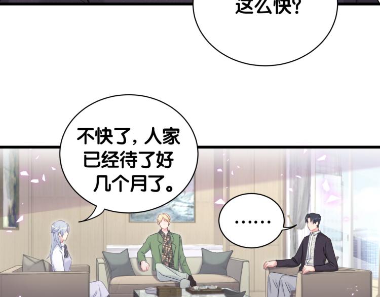 第56话 死亡还是活下去18