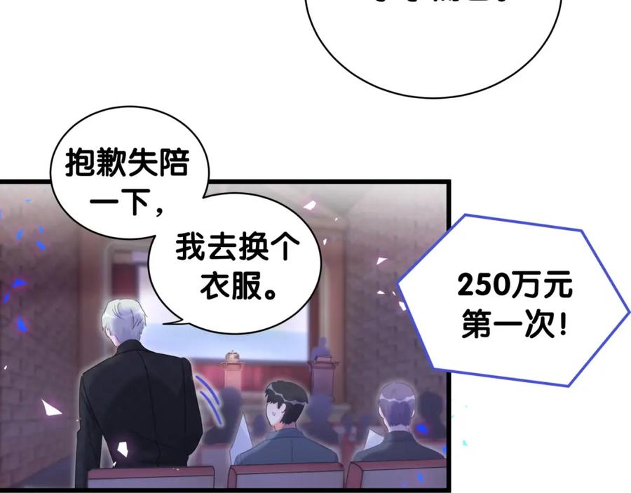 第81话 林文阳？57