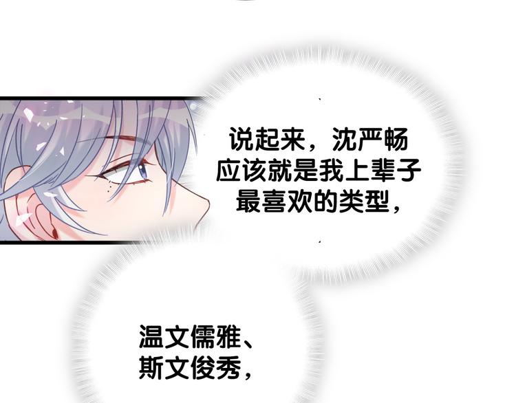 第38话  突然生变39