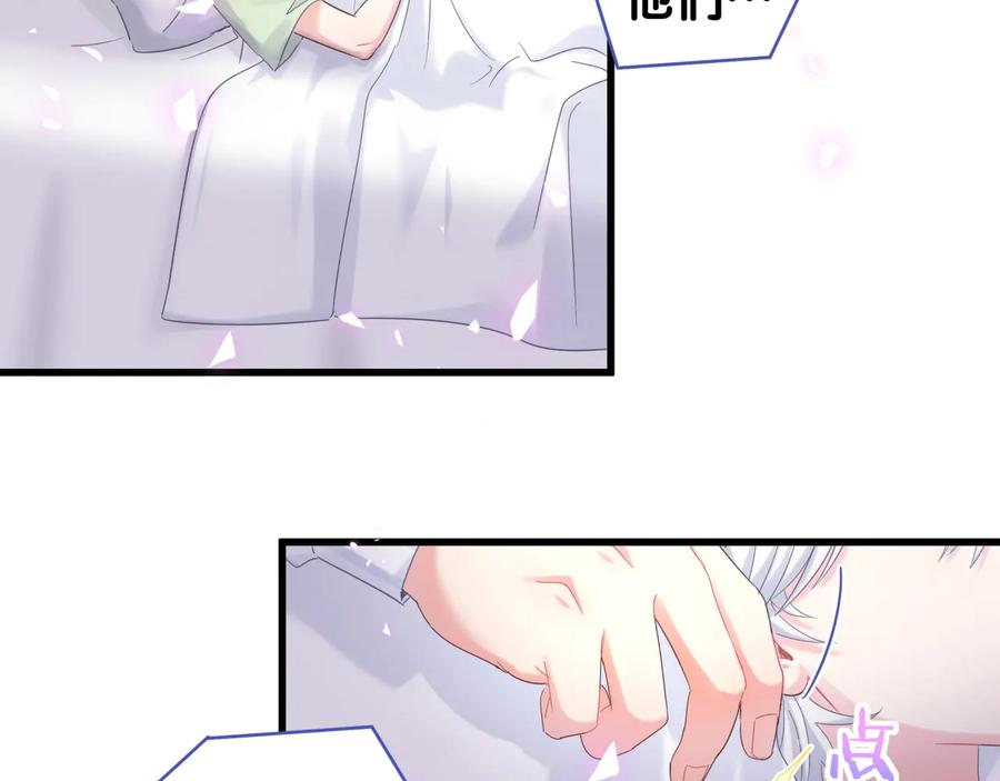 第68话  你很甜39