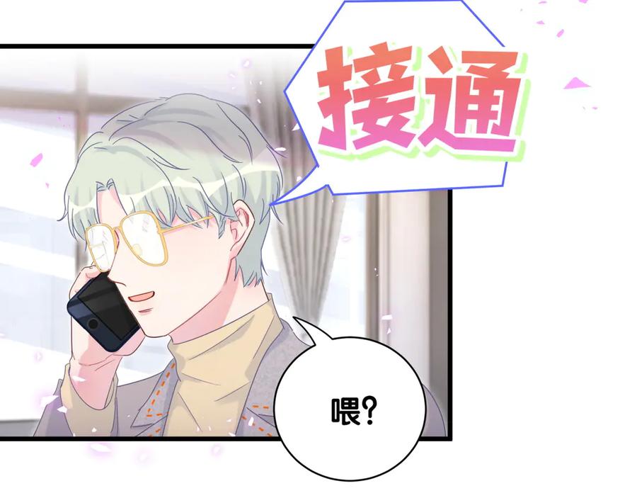 第69话 你知道个屁53