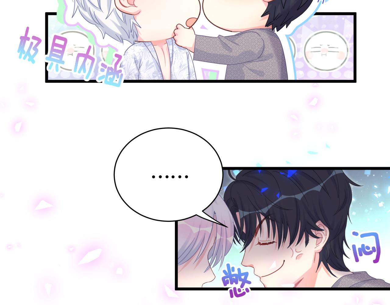 第101话 真心34