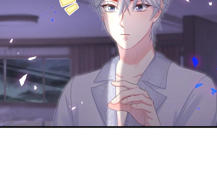 第75话 原来你们是父子66