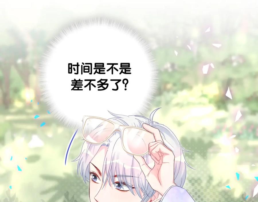 第91话  小麻雀远远逃开77