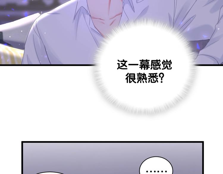 第7话 穿越竟是人为？44
