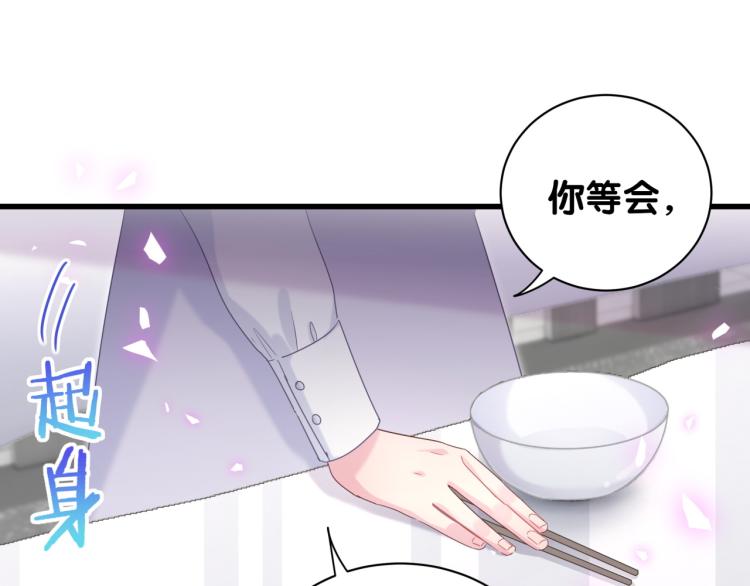 第56话 死亡还是活下去57