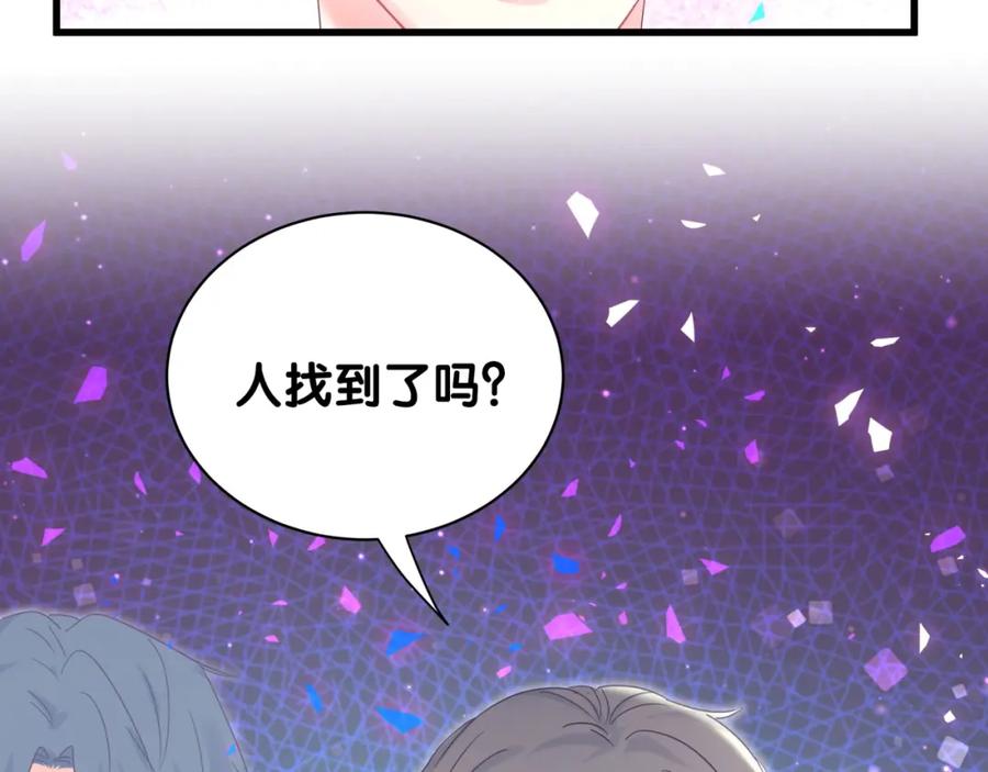 第90话 我有许诺你什么吗？23