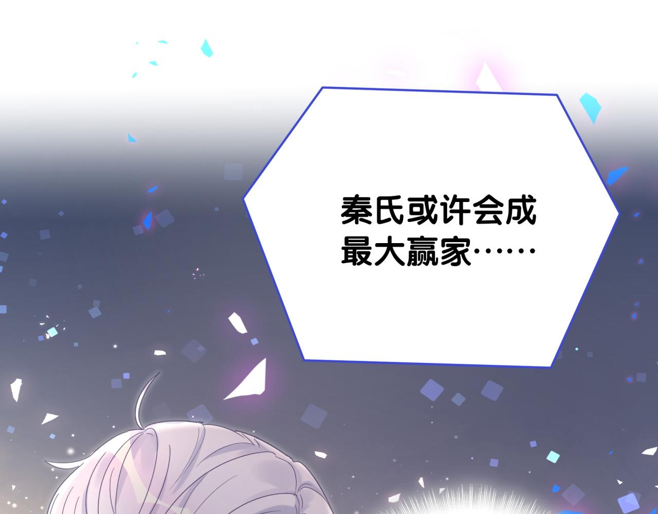 第102话 开门啊！30