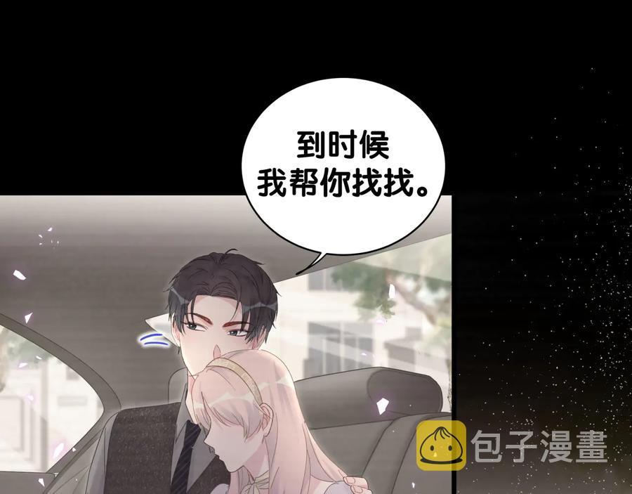 第40话  所谓家人25