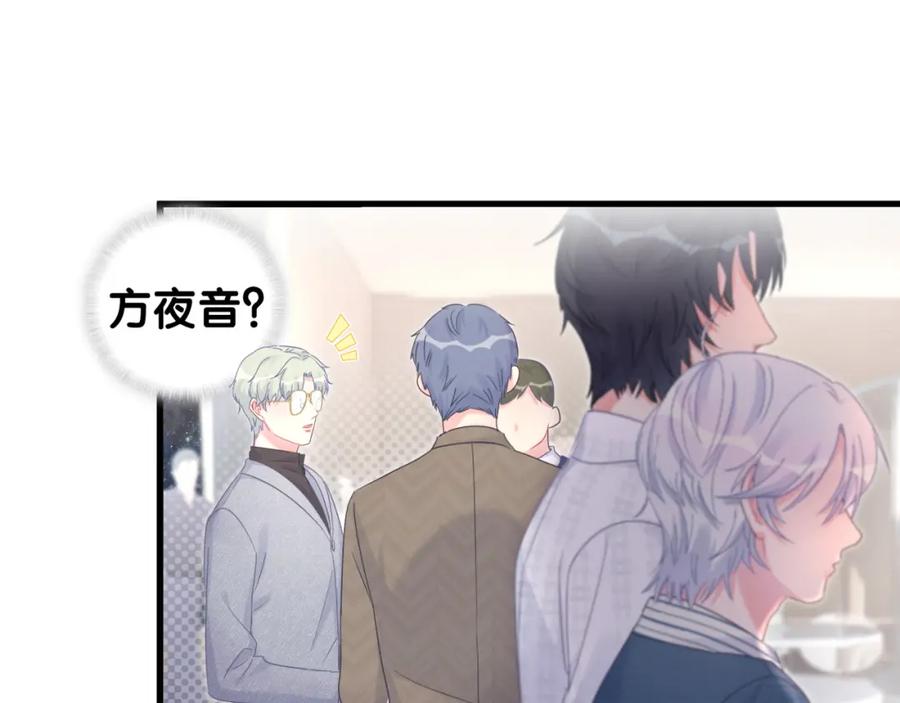 第79话 亲爱的快吃吧~16