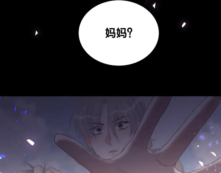第28话 方夜音的童年35
