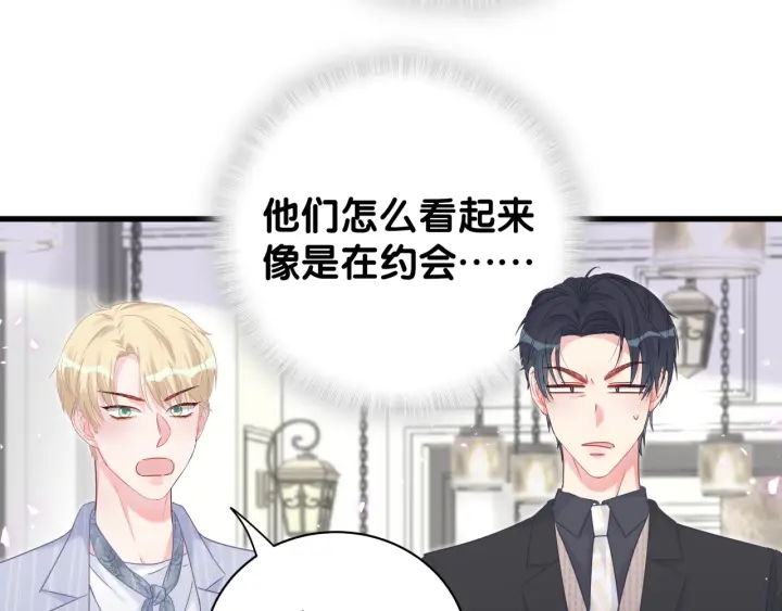 第24话 牧白和方夜音约会31