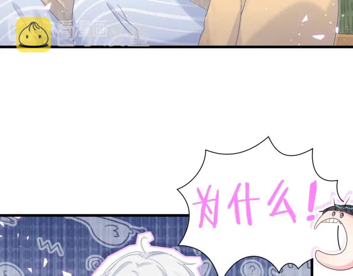 第30话 哪里来的脏小鬼48