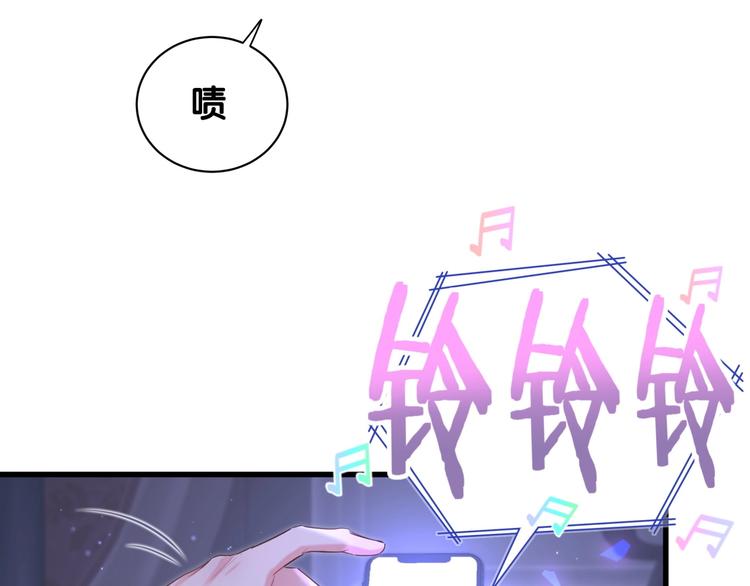 第2话 金丝雀想要逃！89