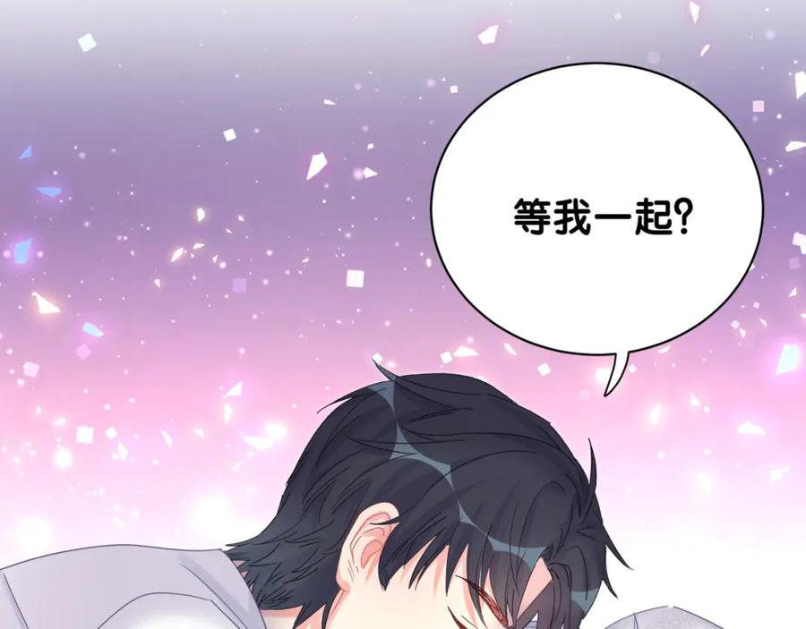 第85话 别人的味道54