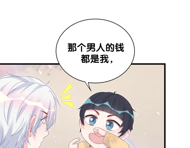 第31话 分手的原因48