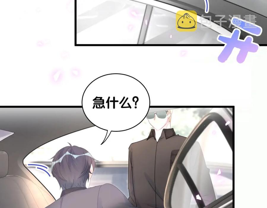 第78话 一起去吧~21