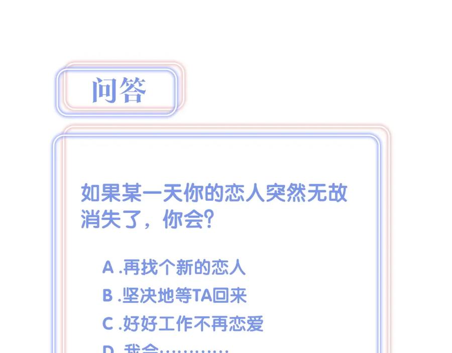第87话 今晚把他们都送走69