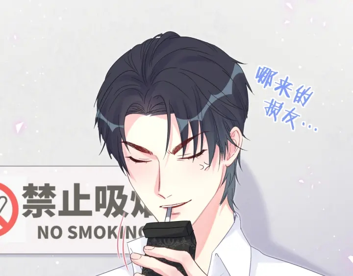 第27话 你还委屈上了49