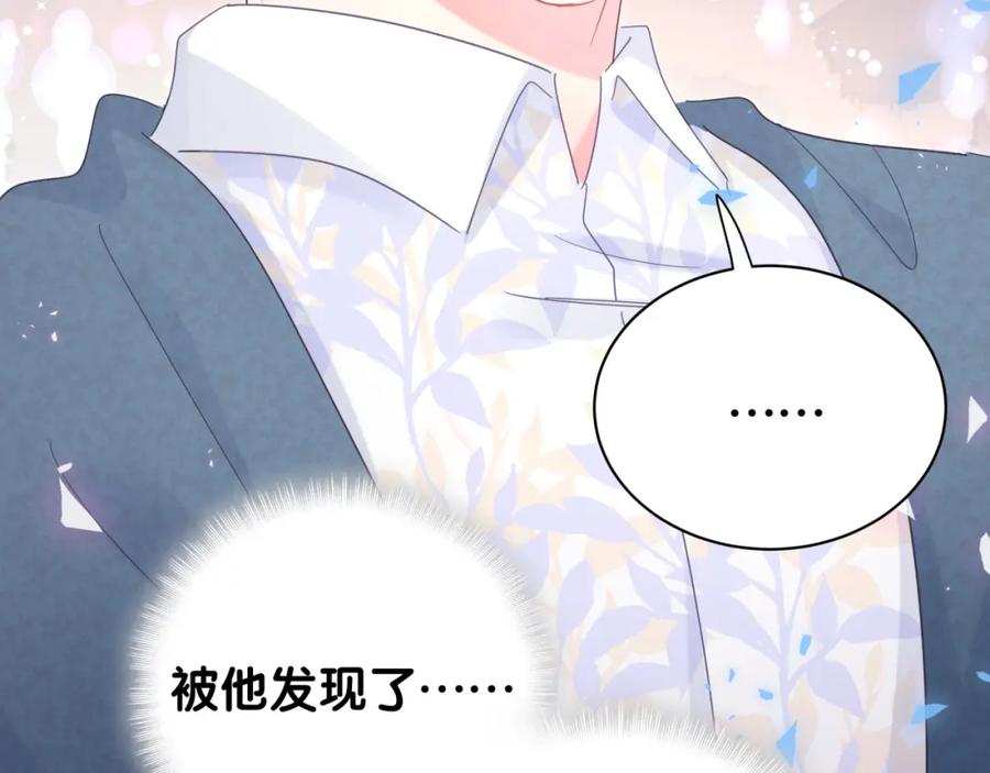 第81话 林文阳？45