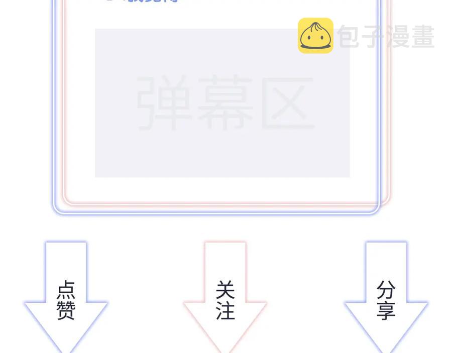 第92话  羞涩恼怒的梦107