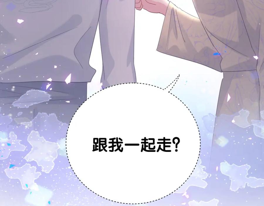 第94话 容易暴露90