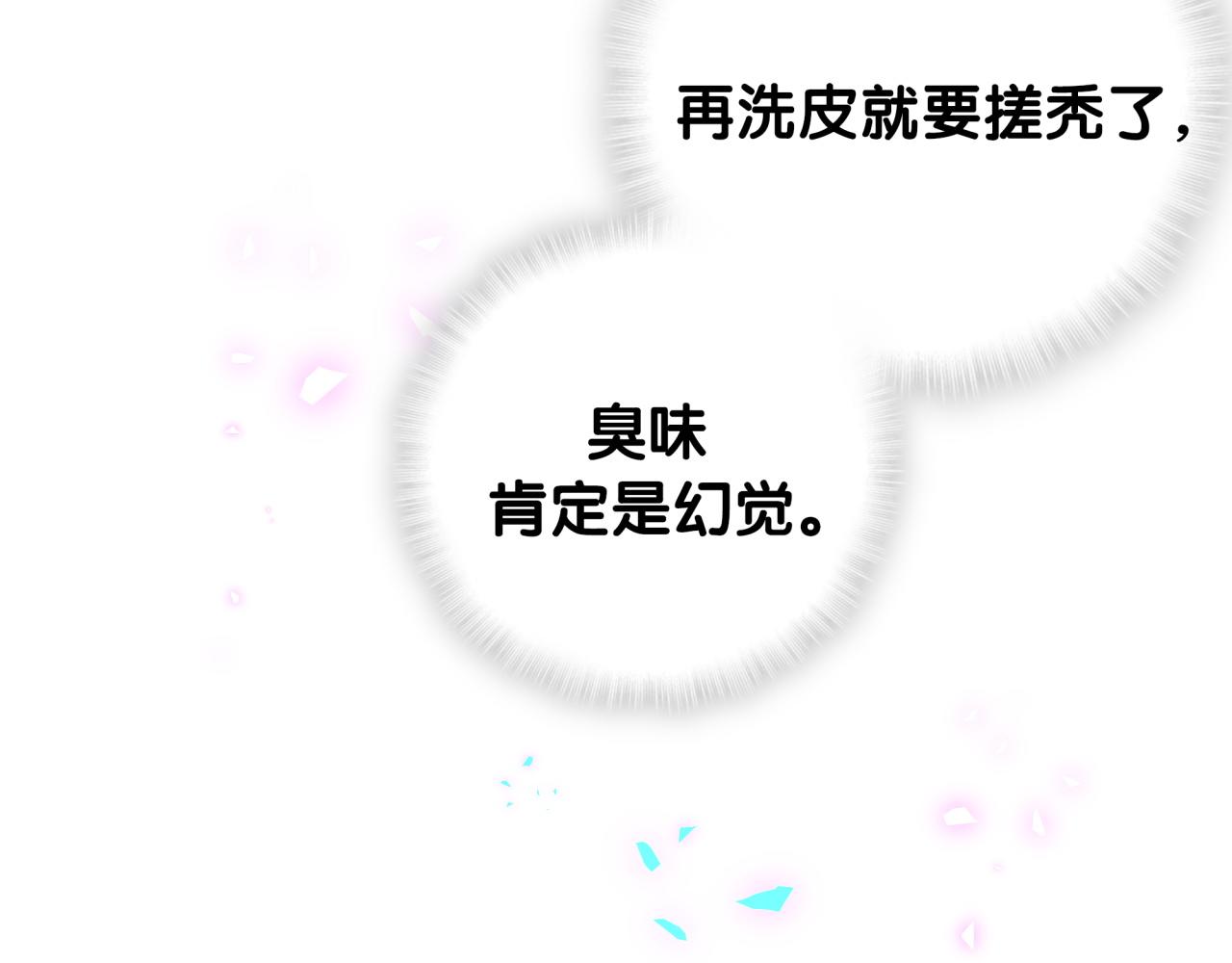 第97话 没有机会了65
