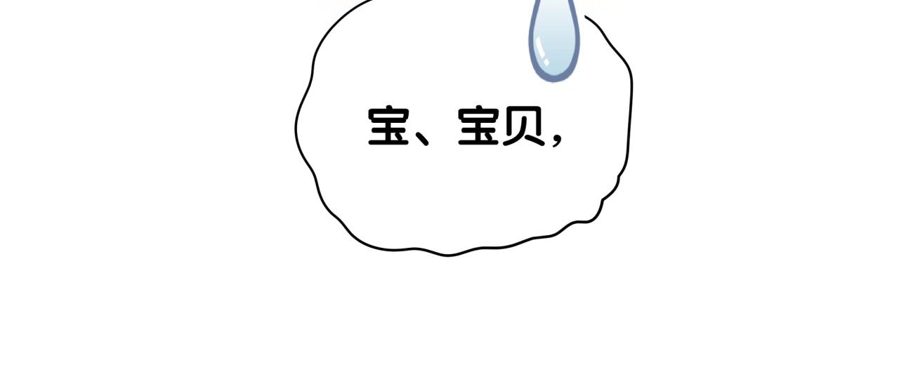 第101话 真心76