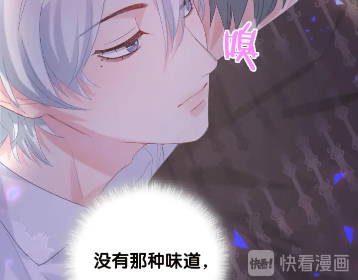 第20话 仔细检查宣誓主权53