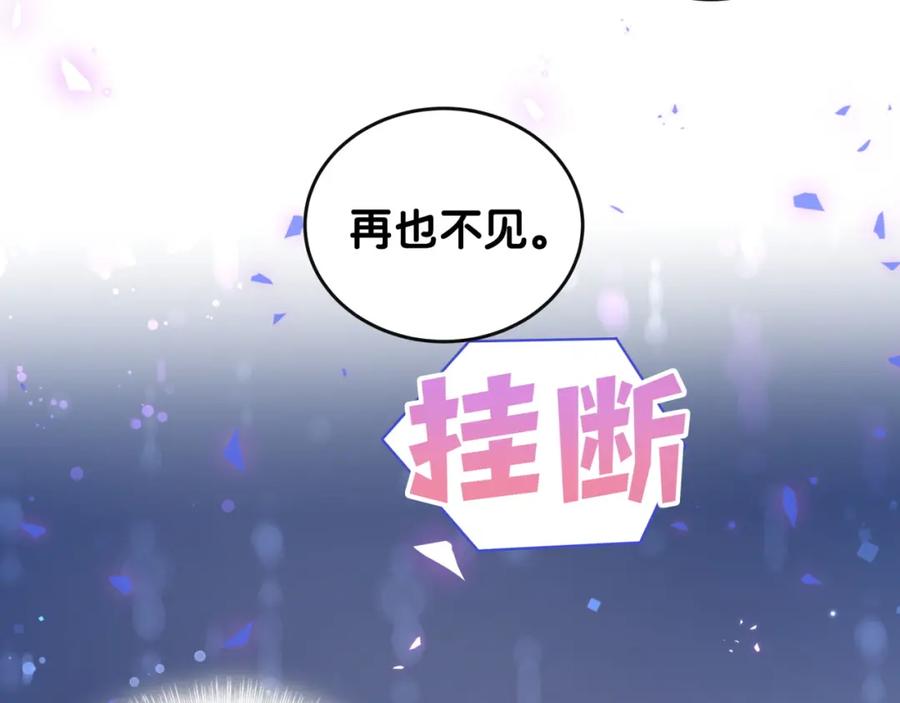 第90话 我有许诺你什么吗？54