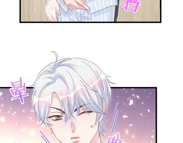 第30话 哪里来的脏小鬼17
